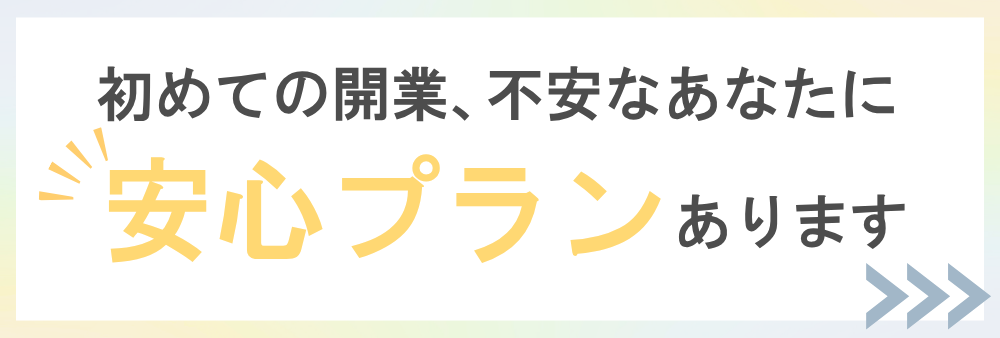 メディクラウド バナー